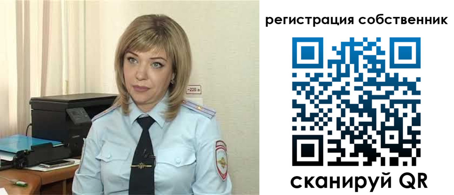 прописка для школы в Лянторе